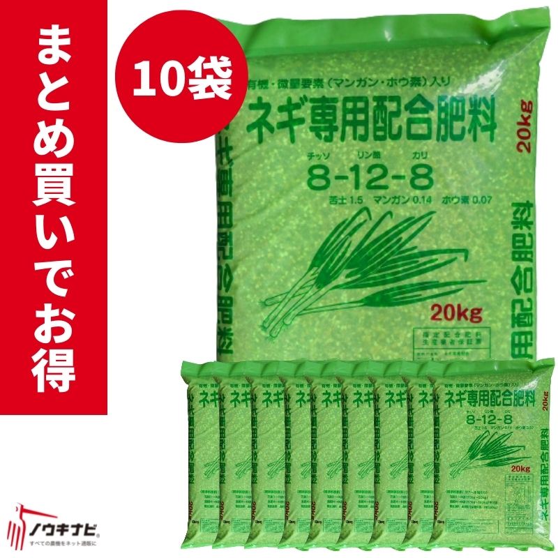 楽天市場】化成肥料 玉ねぎ配合肥料 20kg 旭肥料【89-12