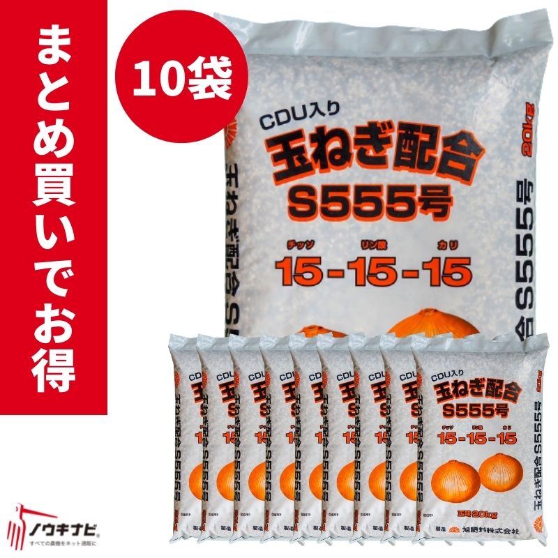 ノウキナビプラスチップソーをSNSに映像忍従でアマギフ500円分を差し上げ物！