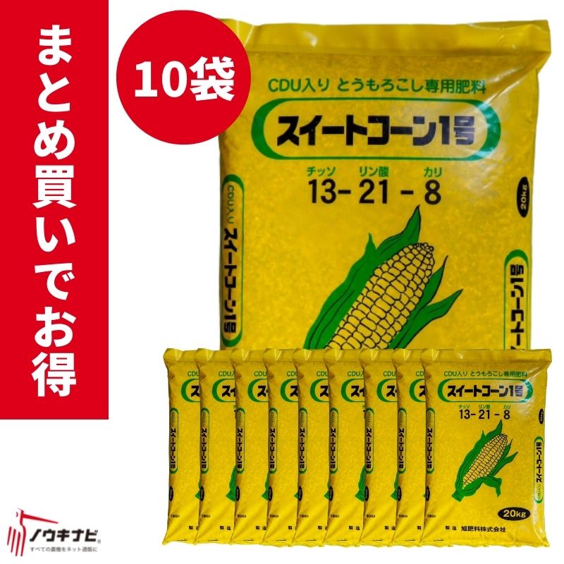 ノウキナビプラスチップソーをSNSに画像服従でアマギフ500円分を差し上げ物！
