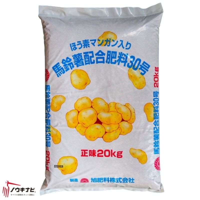 楽天市場】化成肥料 スイートコーン1号 20kg 旭肥料【89-16】 : ノウキナビ新品ショップ楽天市場店