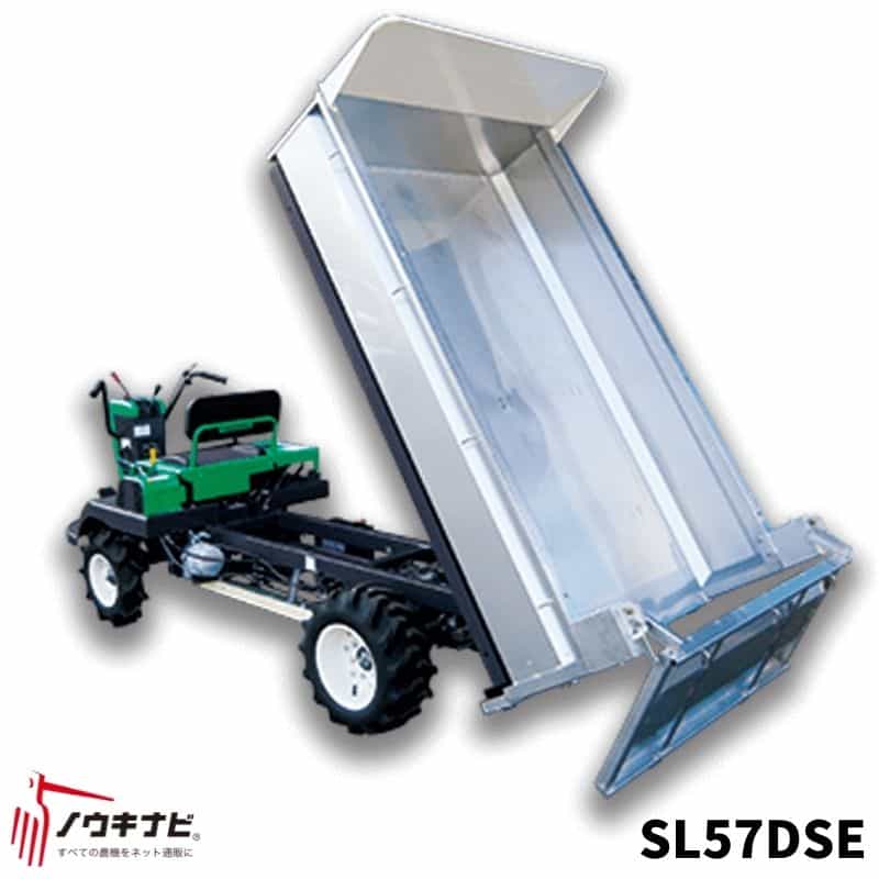 小型特殊自動車(2駆) アテックス SL57DSE【47-22】｜ノウキナビ新品ショップ店