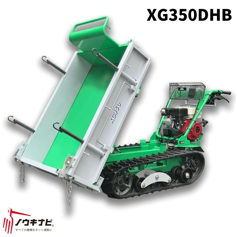 楽天市場】小型クローラシリーズ アテックス キャピー XG355HFB【47-26