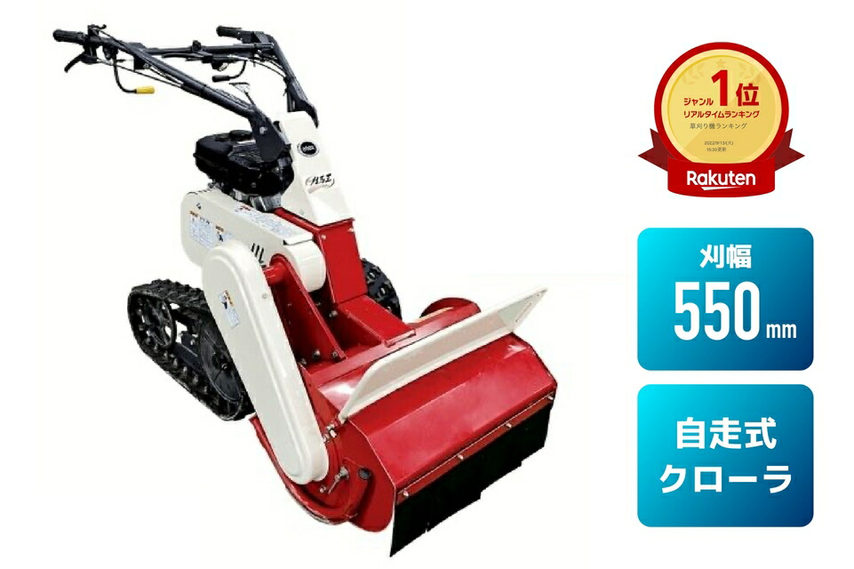 エンジン稼働確認。アテックスatex 　自走草刈機　 刈馬王　ハンマーナイフ アテックス｜草刈り機 atex 自走草刈機 刈馬王ホイルハンマー