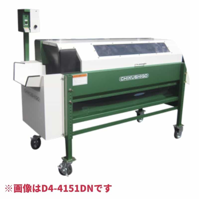 加工大根洗浄機 DT4-2000DAN ちくし号農機製作所【107-118】｜ノウキナビ新品ショップ店