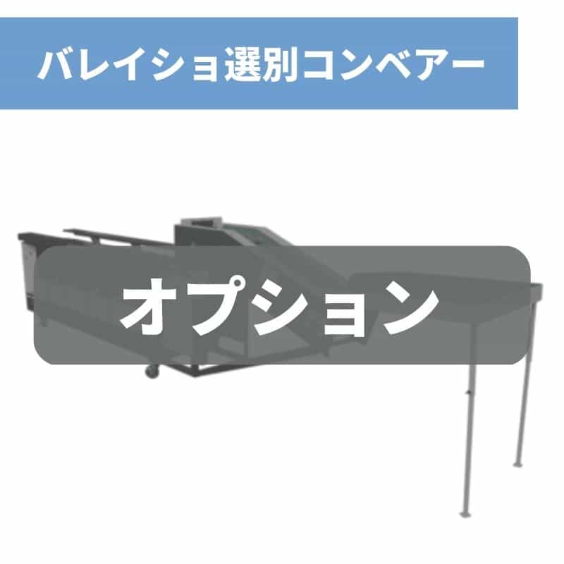 ノウキナビプラスチップソーをSNSに映像服従でアマギフ500円分を差し上げ物！