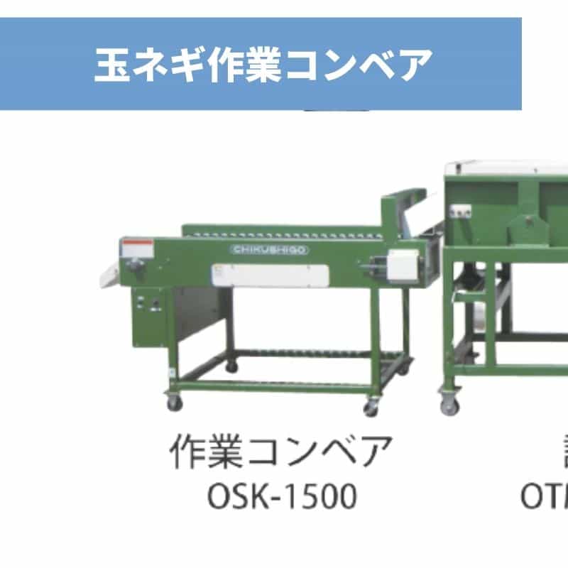 ノウキナビプラスチップソーをSNSに映像忍従でアマギフ500円分を差し上げ物！