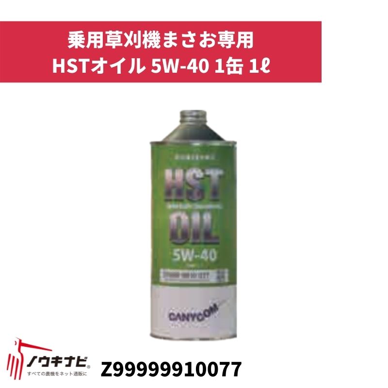 ノウキナビプラスチップソーをSNSに映像服従でアマギフ500円分を差し上げ物！