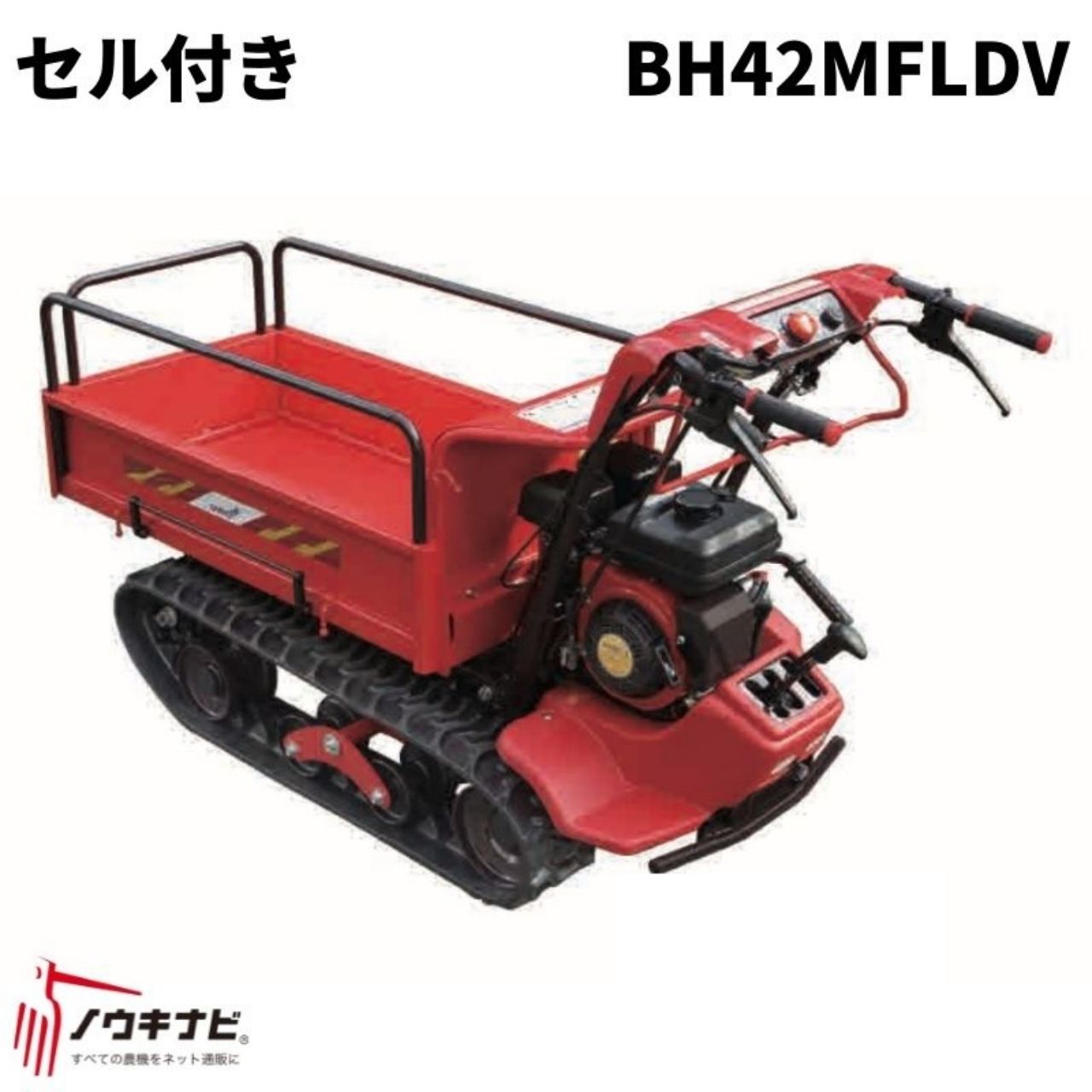 楽天市場】小型クローラー運搬車 ピンクレディ ポピー BP51CFDS 筑水