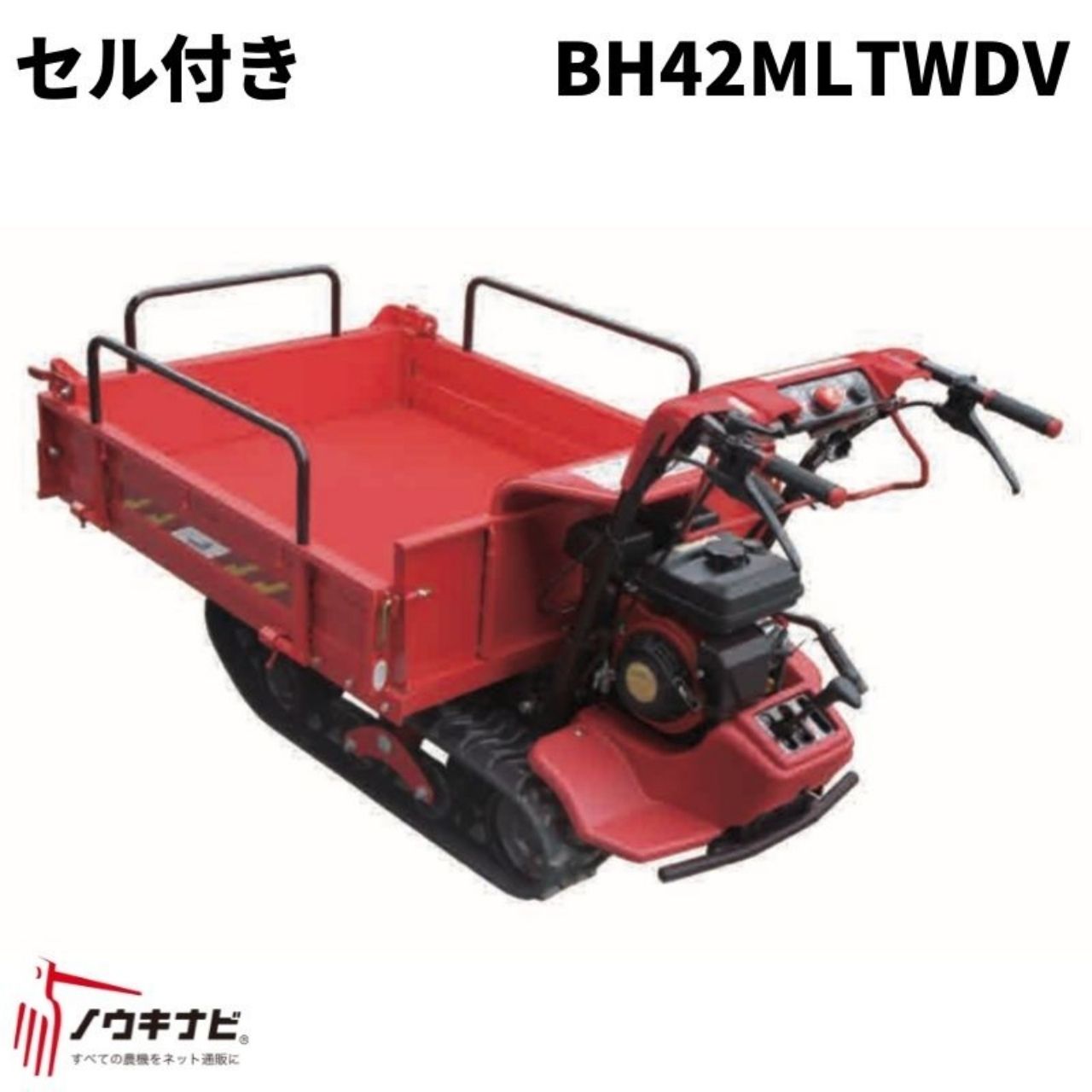 小型スパイダー持ちはこぶ車 サクラ色小母さん・ヒラリー BH42LTWDS 筑水キャニコム【19-144】