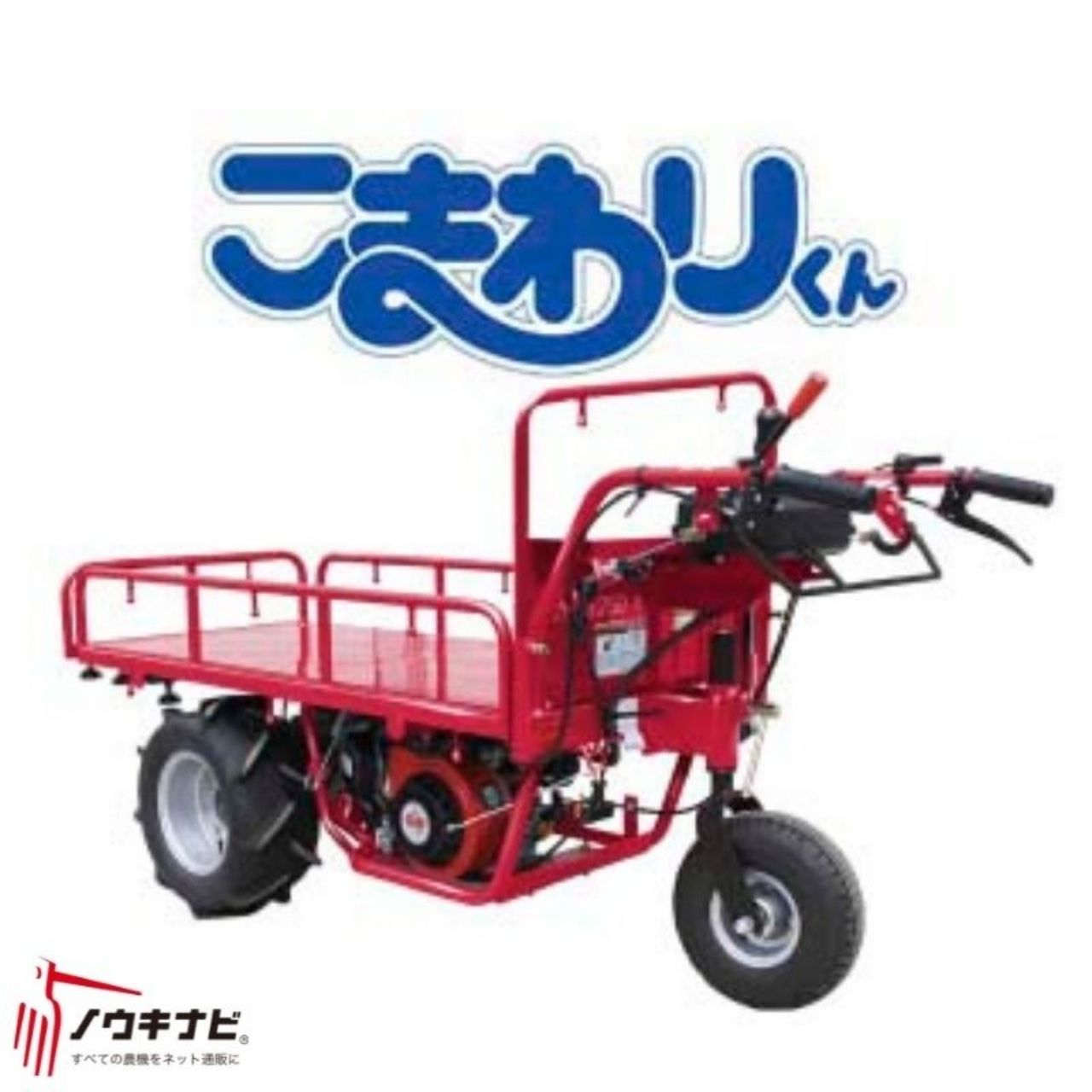 ノウキナビプラスチップソーをSNSに映像忍従でアマギフ500円分を差し上げ物！