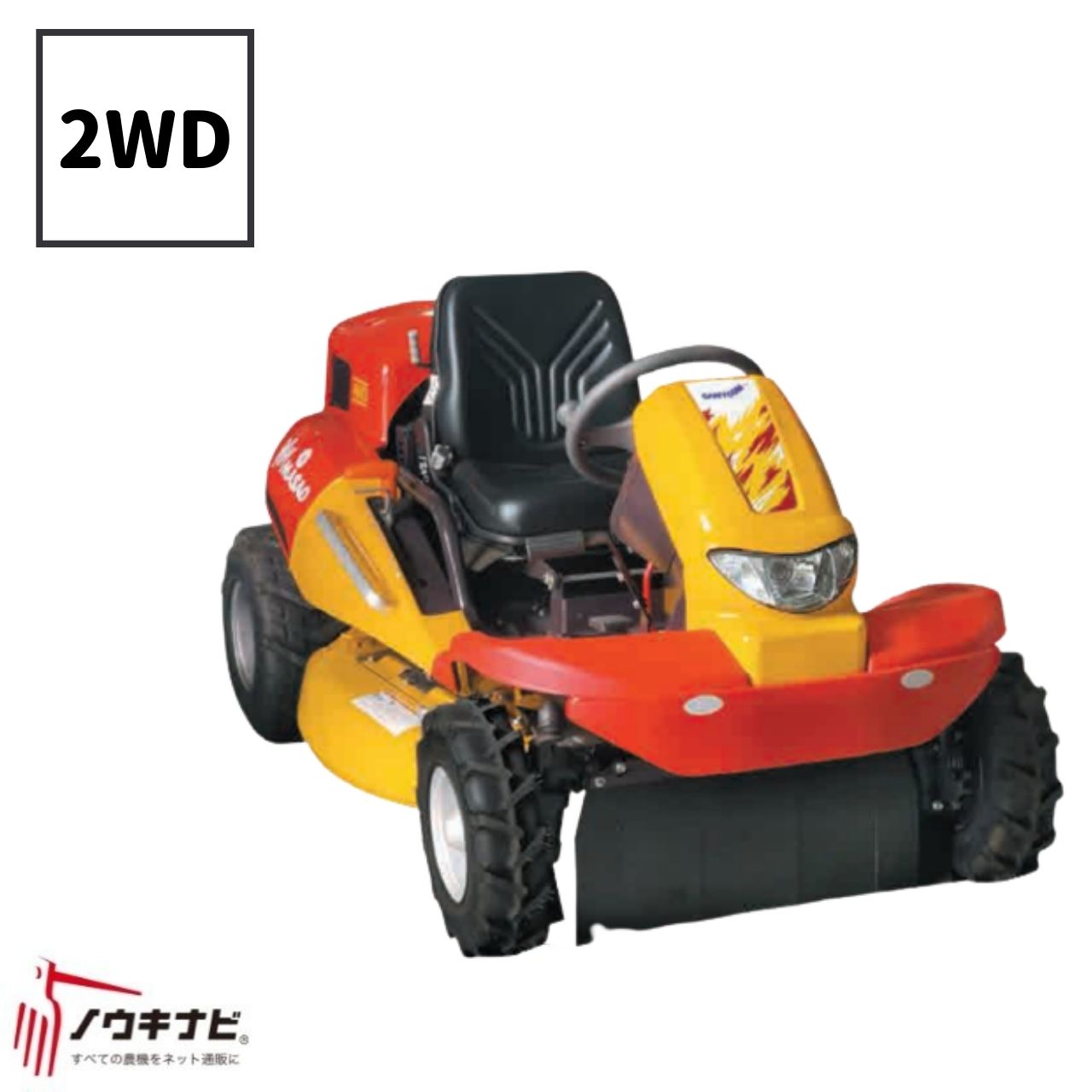 取引中）草刈まさお 草刈機