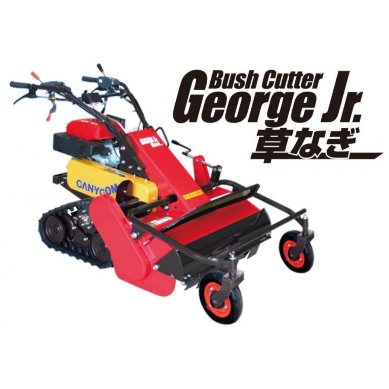 自走式芝・草刈り機 グラウンド、公園、ゴルフ場などの広い場所で活躍自走式 エンジン式 芝刈り機 芝刈機 草刈り機 グラウンド ゴルフ場 公園 オーレック GR638 芝刈機 プラウ ホンダエンジン 自走式芝刈り機 PH-GC480 刈幅48cm 刈高さ20〜80mm 足元が汚れない集草バッグ マルチング  オートチョーク | プラウオンラインストア店