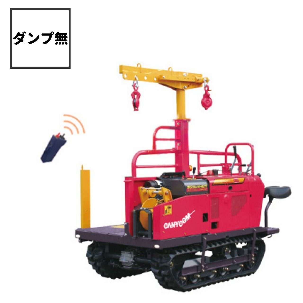 楽天市場】林内作業車 フォワーダやまびこ BY510W0GS 筑水