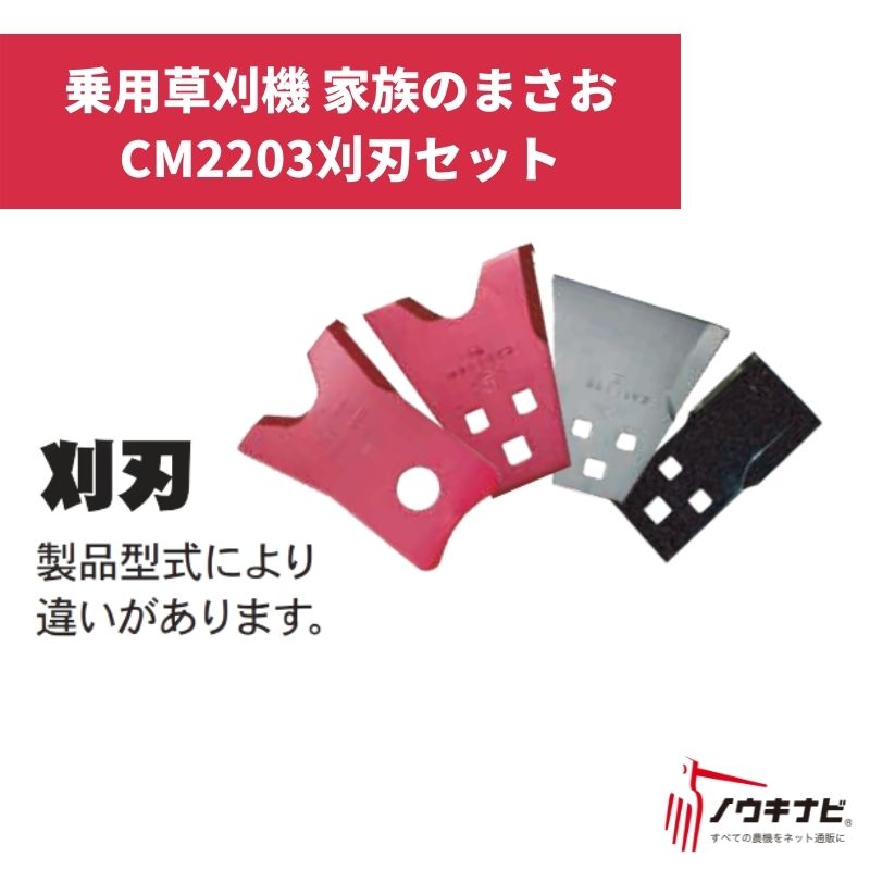 楽天市場】その他草刈機まさお専用オプション等 車体カバー 標準タイプ 53359903000 筑水キャニコム 【19-118】 :  ノウキナビ新品ショップ楽天市場店