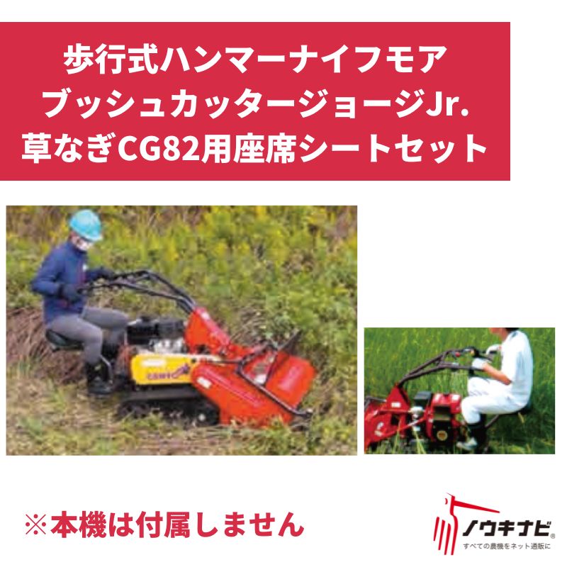 楽天市場】ハンマーナイフモア 刈馬王クローラハンマー アテックス RX ...