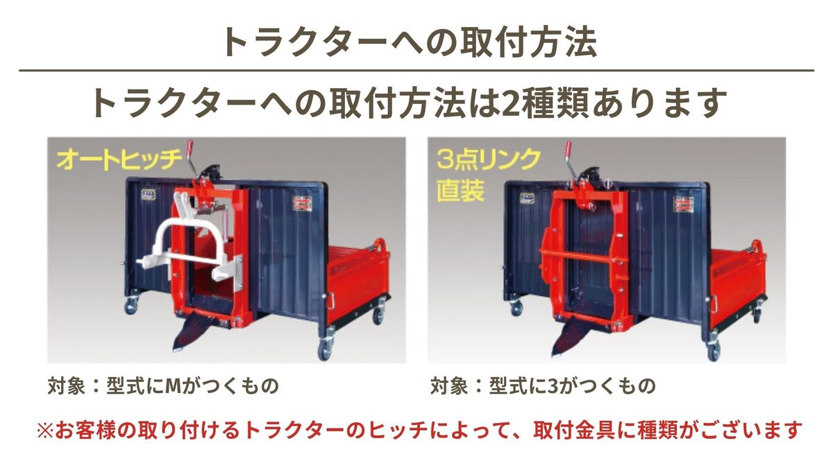 【楽天市場】整地キャリア 富士トレーラー DCV 180MH ハイボックス仕様 整地作業 キャスター付 運搬 運ぶ 便利 楽 おすすめ ヒッチ付 基本送料無料:ノウキナビ新品ショップ楽天市場店 【楽天市場】整地キャリア 富士トレーラー DCV 180MH ハイボックス仕様 整地作業 キャスター付 運搬 運ぶ 便利 楽 おすすめ ヒッチ付 基本送料無料:ノウキナビ新品ショップ楽天市場店
