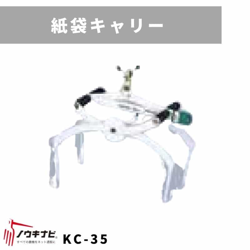 楽天市場】イリノ｜岡山農栄社 ライスホルダー＜単品＞キャッチャー部