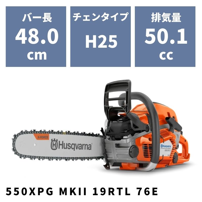 ノウキナビプラスチップソーをSNSに映像忍従でアマギフ500円分を差し上げ物！