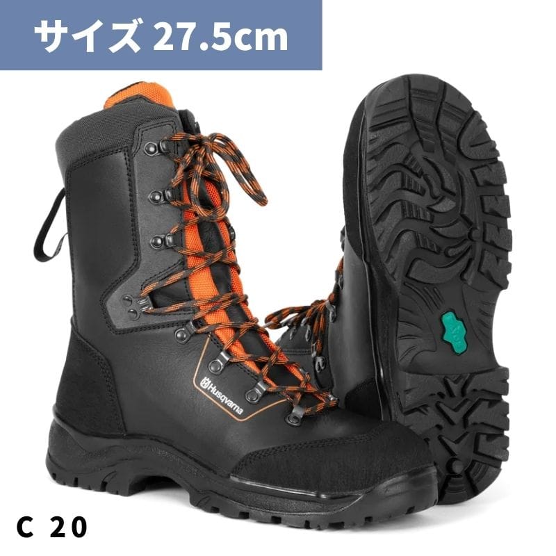 安全靴 作業靴 プロテクティブレザーブーツ クラシック20 (44) 27.5cm 597659444 ハスクバーナ【18-687】