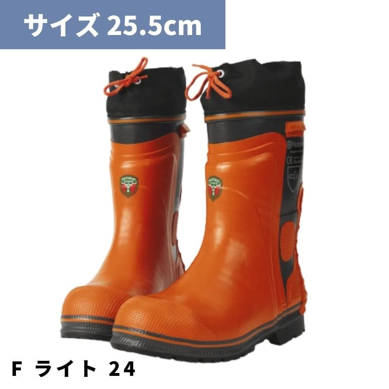 安全靴 作業靴 ファンクショナルブーツ ライト24 40(25.5cm) H595002840 ハスクバーナ【18-706】｜ノウキナビ新品ショップ店 17,175円