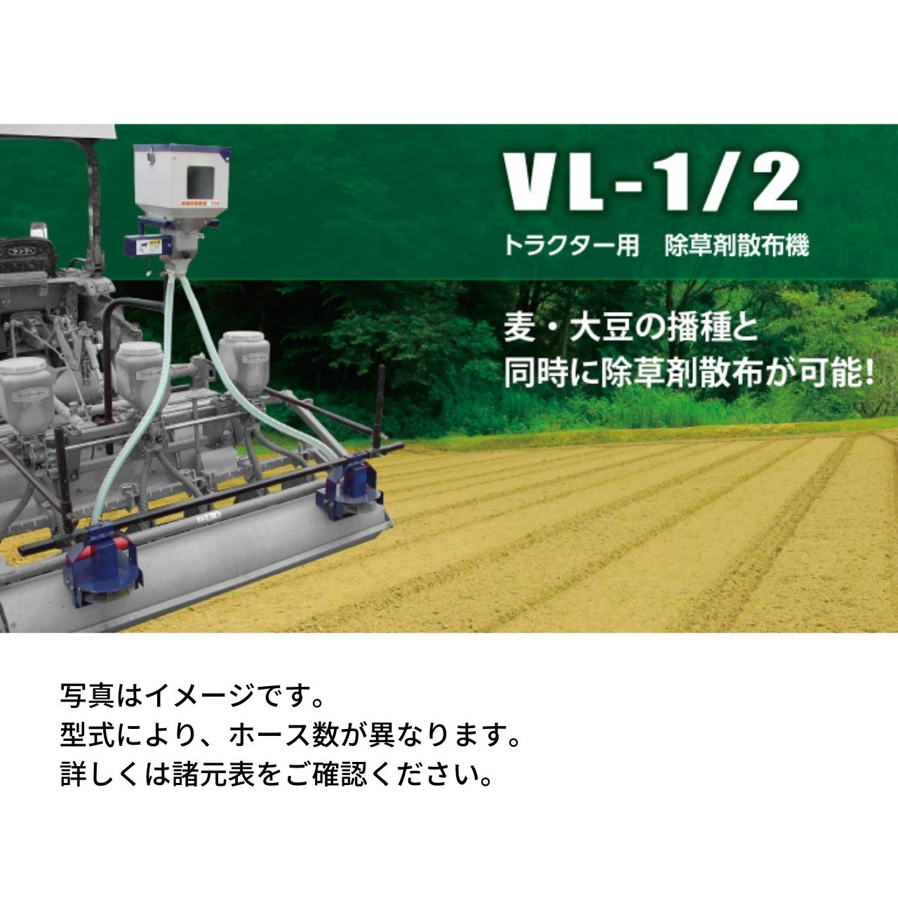 大特価得価VL-2 除草剤散布機 ジョーニシ 容量15L 動作未確認 散布機 除草 トラクター 中古 滋賀県 （Ｂ） パーツ