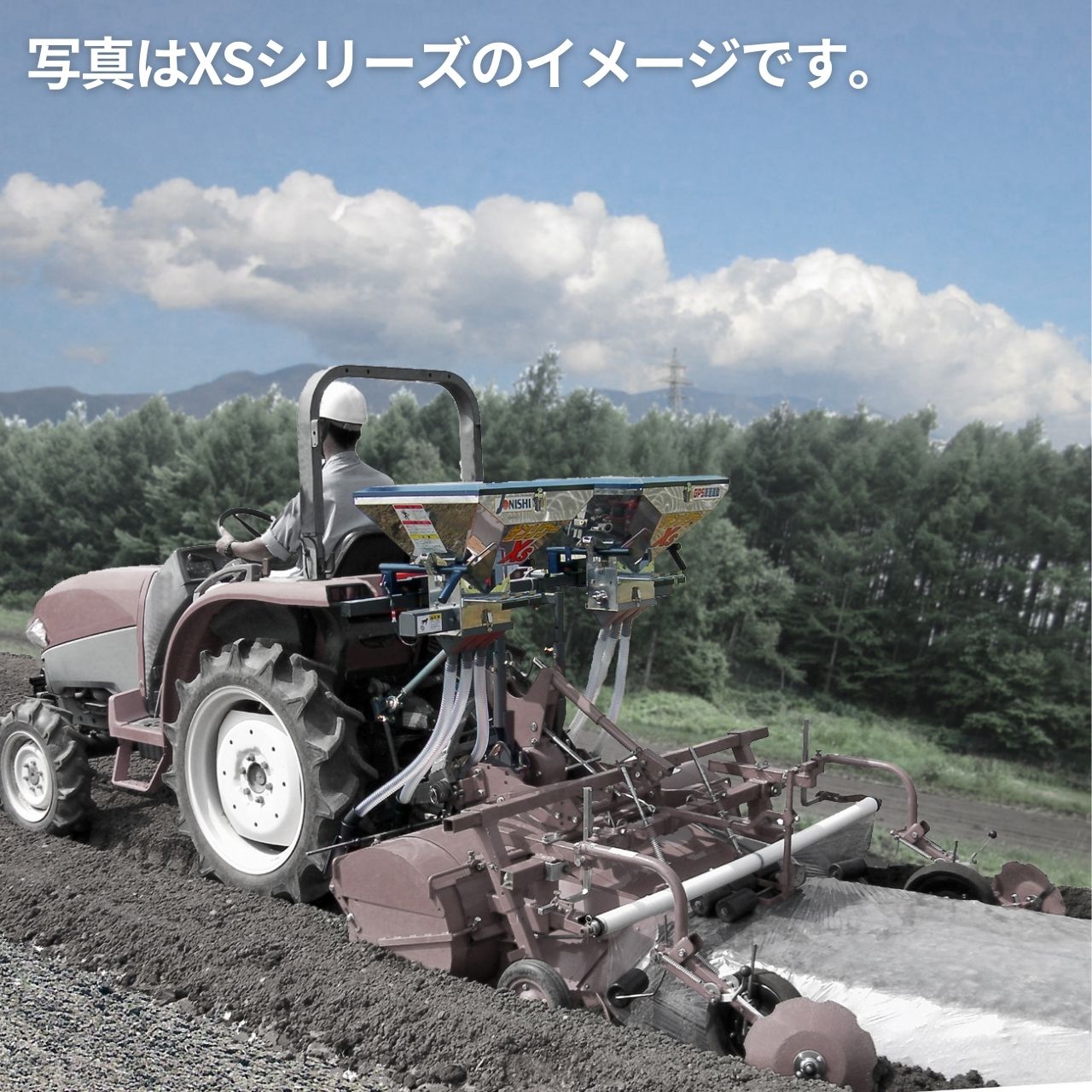 楽天市場】トラクター用施肥機 サンソワーXSシリーズ 肥料散布