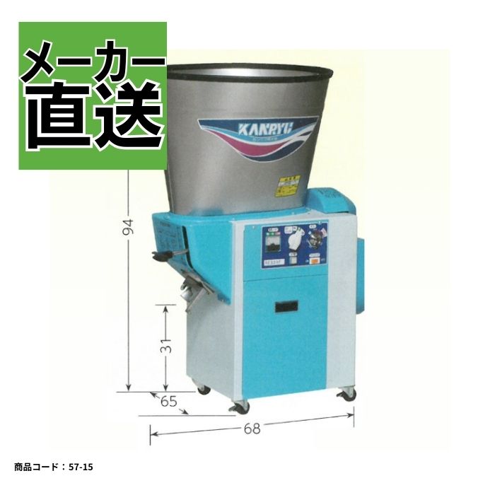ノウキナビプラスチップソーをSNSに映像忍従でアマギフ500円分を差し上げ物！