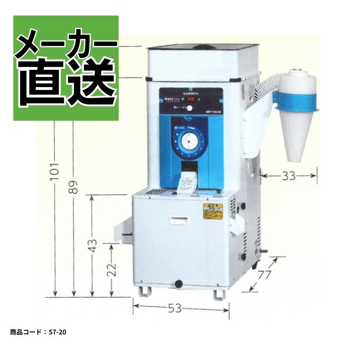 楽天市場】石抜機 カンリウ ST122 金属 除去 玄そば 白米 米