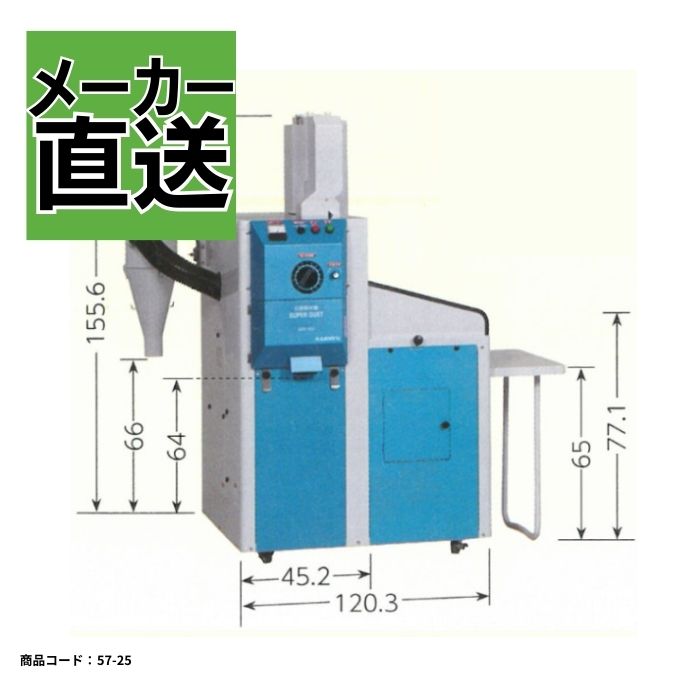 楽天市場】丸七製作所 業務用多機能型石抜精米機 スタンダードモデル 