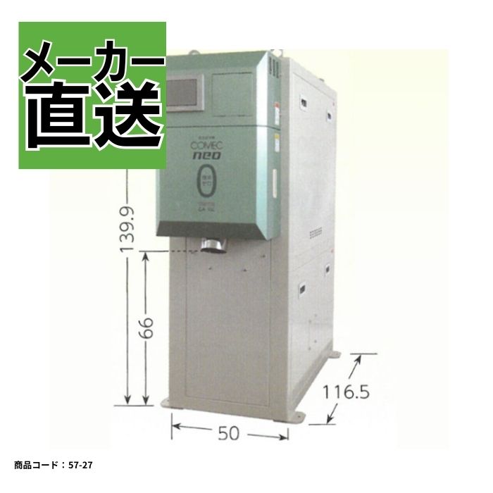 宮崎　カンリウ　精米機　籾摺り　精米 籾 白米　籾殻　単相　100V 動画あり 宮崎 カンリウ 精米機 籾摺り 精米 籾 白米 籾殻 単相 100V 動画あり