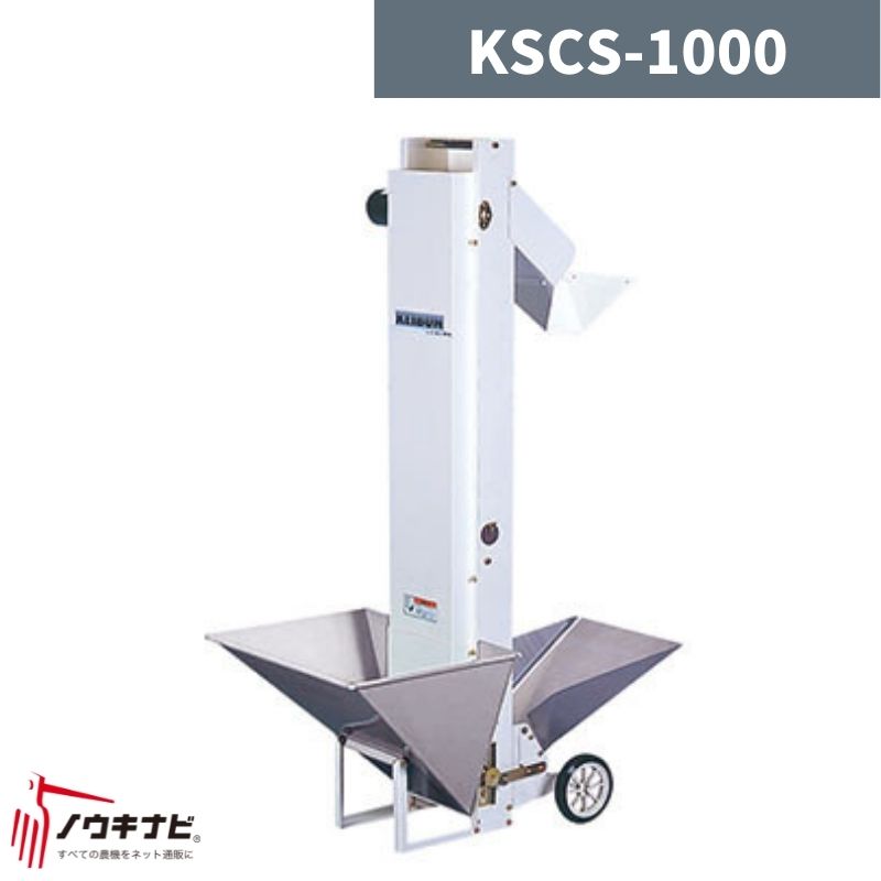 ミニコンピューター KSCS-1000 啓文社【32-55】