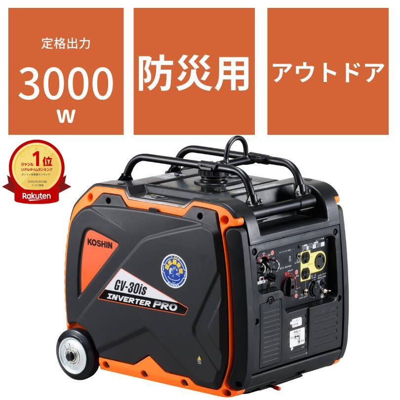 サイン・掲示用品 パネル 工進 インバーター発電機 (定格出力1.6kVA