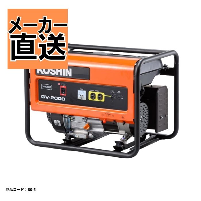 標準尺度発生機50サイクル 工進  GV-2000【80-6】