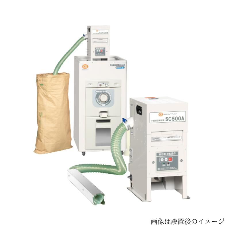 楽天市場】ホクエツ 穀物吸引搬送 吸太郎 KQ-350 : アスノーカ