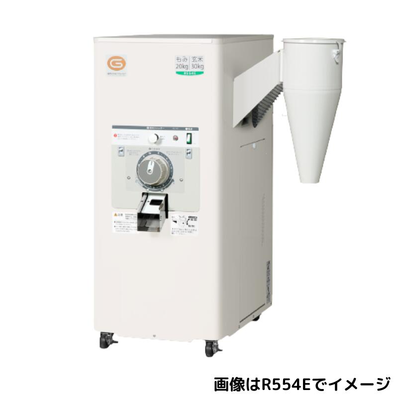 マルマス機械 R754E 型 一回搗精米機 精米機 光センサー自動停止システム 三相 740W 200V【136-7】｜ノウキナビ新品ショップ店 110,400円