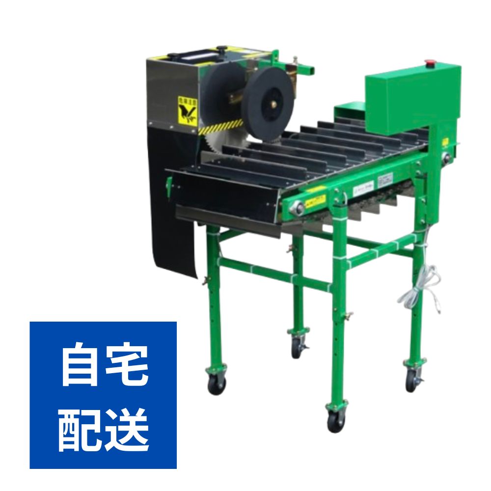 【3/12 納期未定】とうもろこし茎切機 MMC-2型 切断刃ブレーキ付き もろ子 自宅配送可 トウモロコシ スイートコーン 作業効率改善 マツモト【38-311-jitaku】