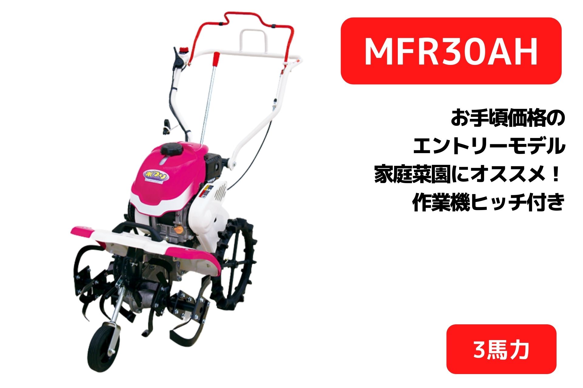 楽天市場】耕運機 MM2-B2 家庭用 管理機 家庭菜園 ナタ爪 耕運幅575mm 