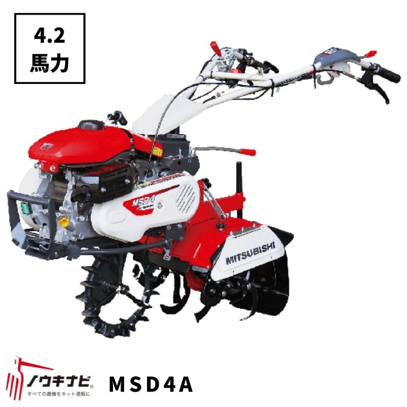 楽天市場】一輪管理機 MSDC6B 三菱 耕運幅190・240・360mm 爪軸