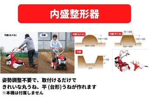 予約販売 内盛整形器 別途ボルトキットが必要 三菱マヒンドラ農機 Whitesforracialequity Org