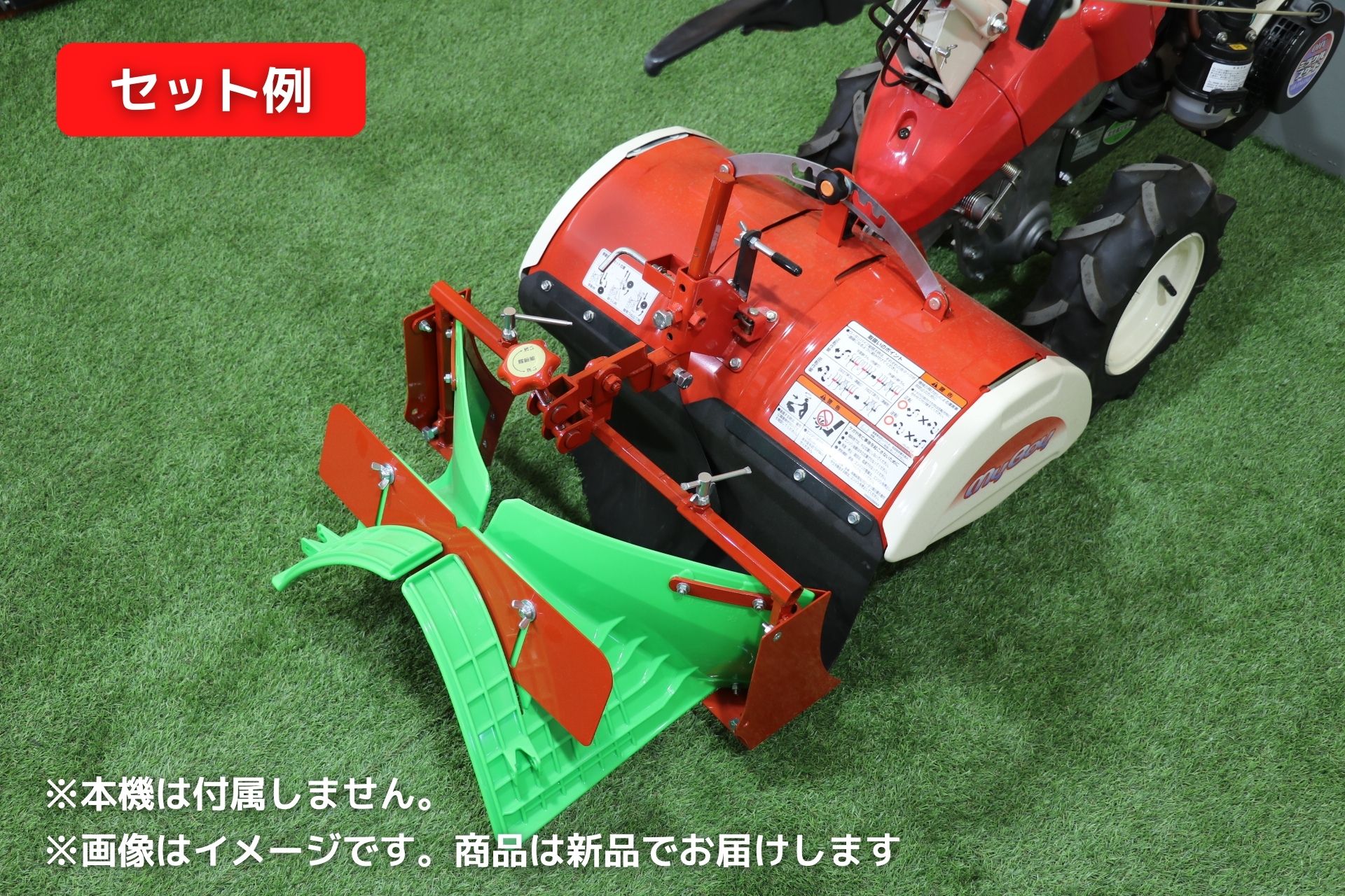 管理機 ミニ耕運機 MM300ARM 変速ギア前進2段後進1段 ニュースターロータ付 三菱マヒンドラ農機 最終値下げ