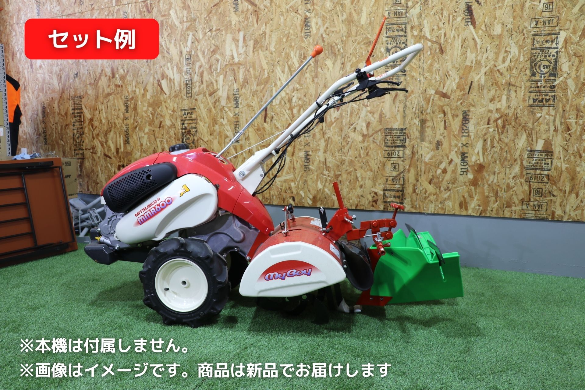 管理機 ミニ耕運機 MM300ARM 変速ギア前進2段後進1段 ニュースターロータ付 三菱マヒンドラ農機 最終値下げ