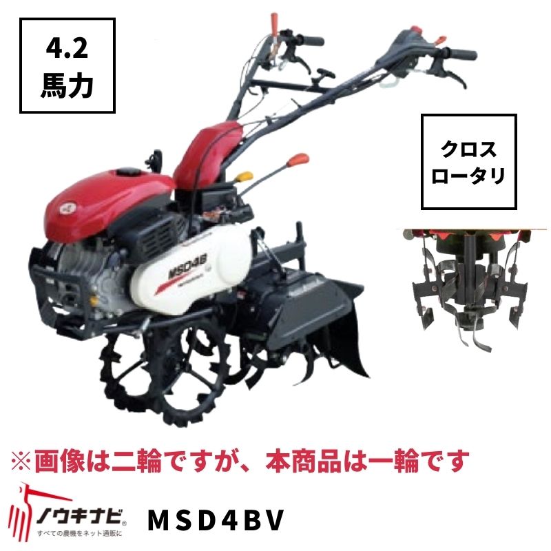 楽天市場】一輪管理機 MSDC6B 三菱 耕運幅190・240・360mm 爪軸径29