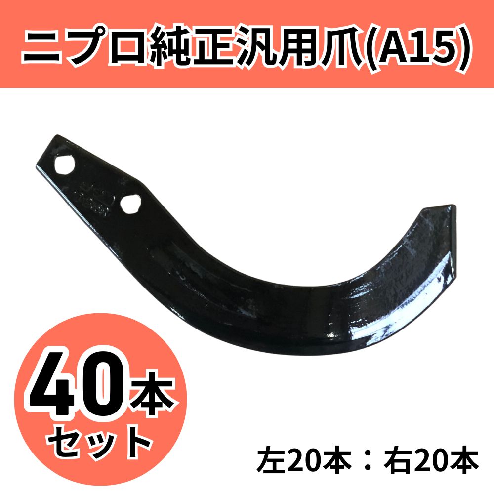 ノウキナビプラスチップソーをSNSに映像忍従でアマギフ500円分を差し上げ物！