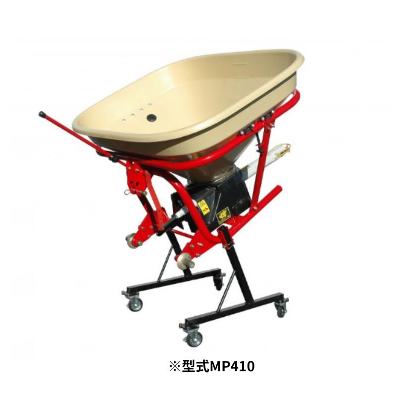 楽天市場】ブロードキャスターMPシリーズ ニプロ MP410-3L 均一肥料