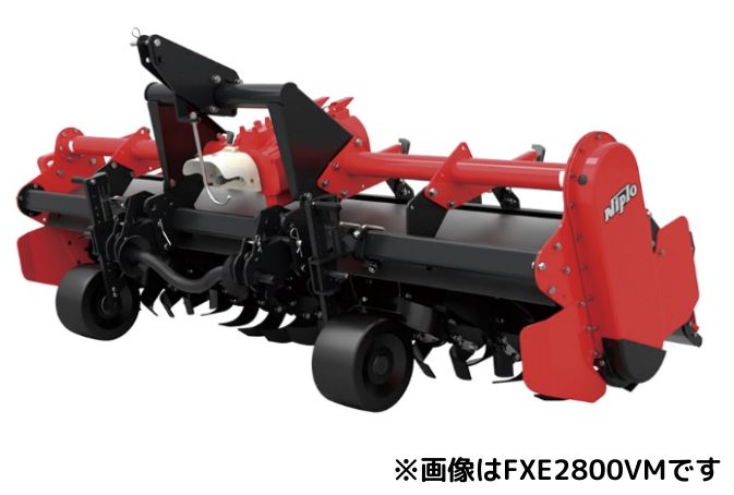 楽天市場】フィールドロータリー ニプロ 松山 FXE2800VM-2L ロータリー