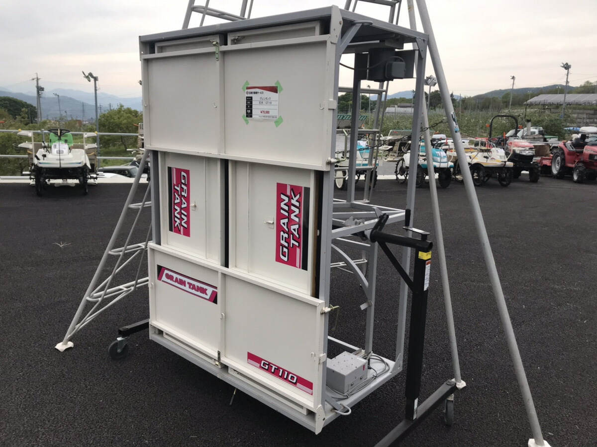 長野県発 グレンタンク Gt110 石井製作所 1700リットル 軽トラック用 未整備 動作確認済 中古農機 農機具 Filmsdeculfrancais Com