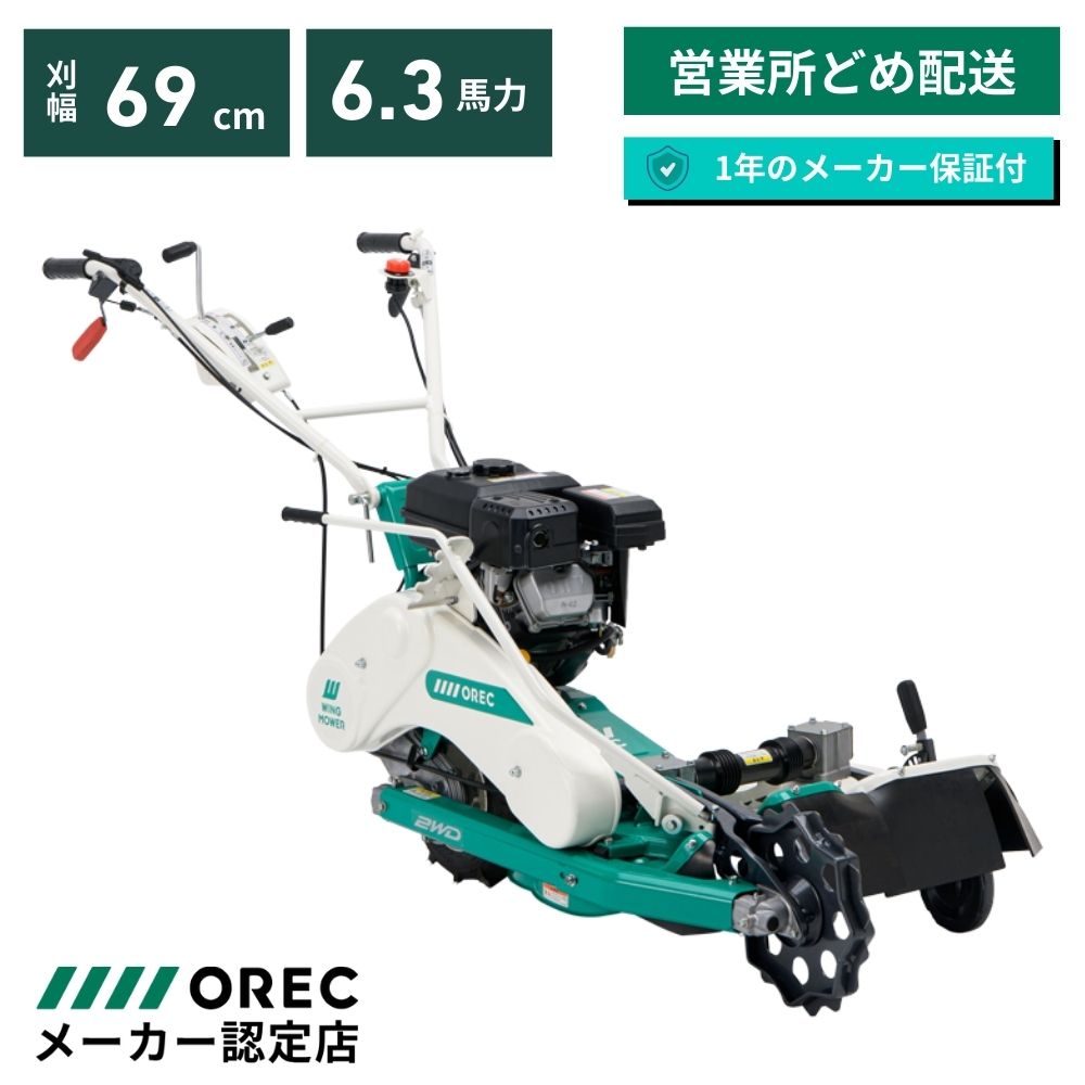 やまびこ 共立 畦刈機 草刈機 AZ726 中古 モア 整備済 早い者勝ち やまびこ 共立 畦刈機 草刈機 AZ726 中古 モア 整備済 早い者