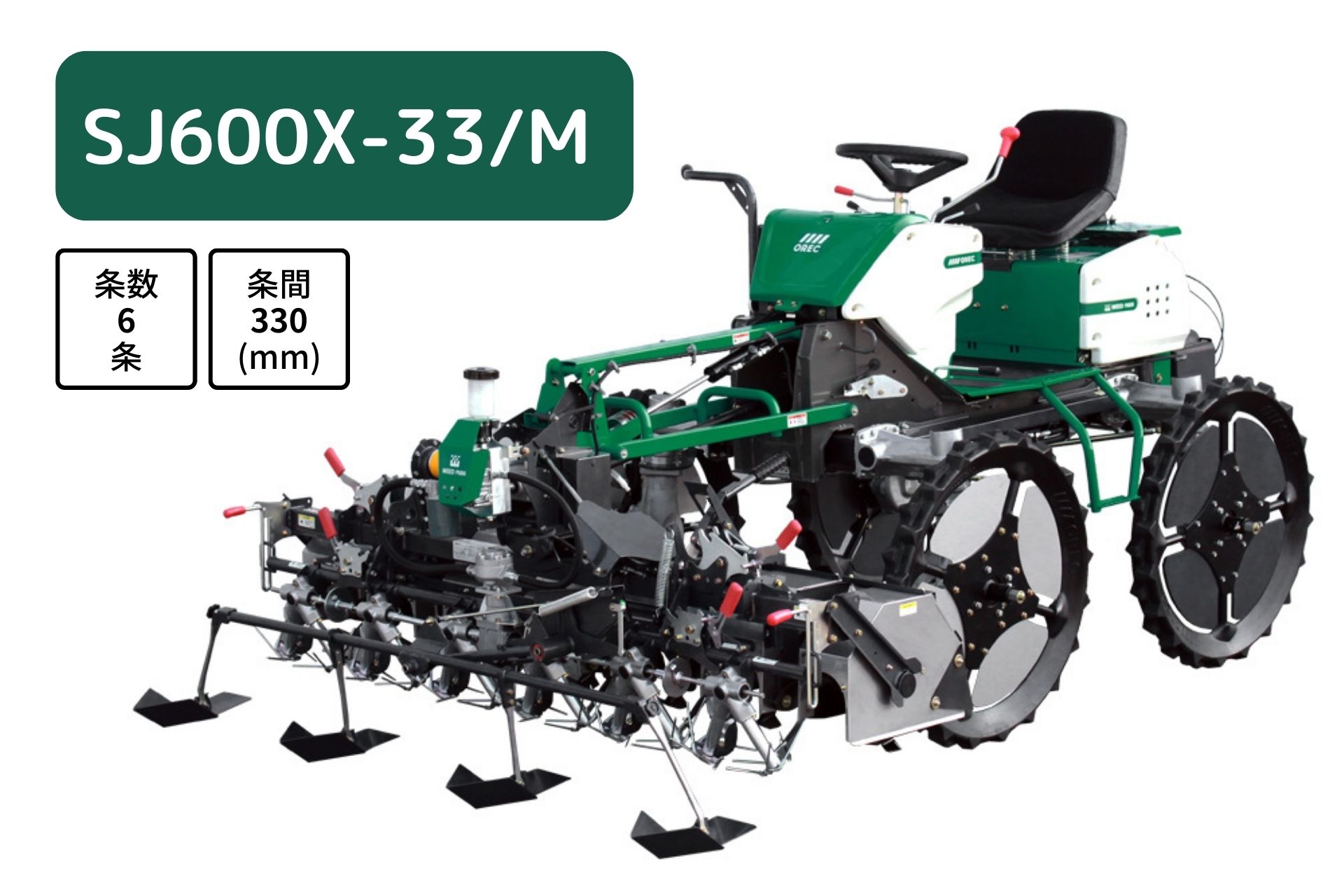 楽天市場】代かき機 ウィングハロー WRZ3600N-0S ニプロ 30?60
