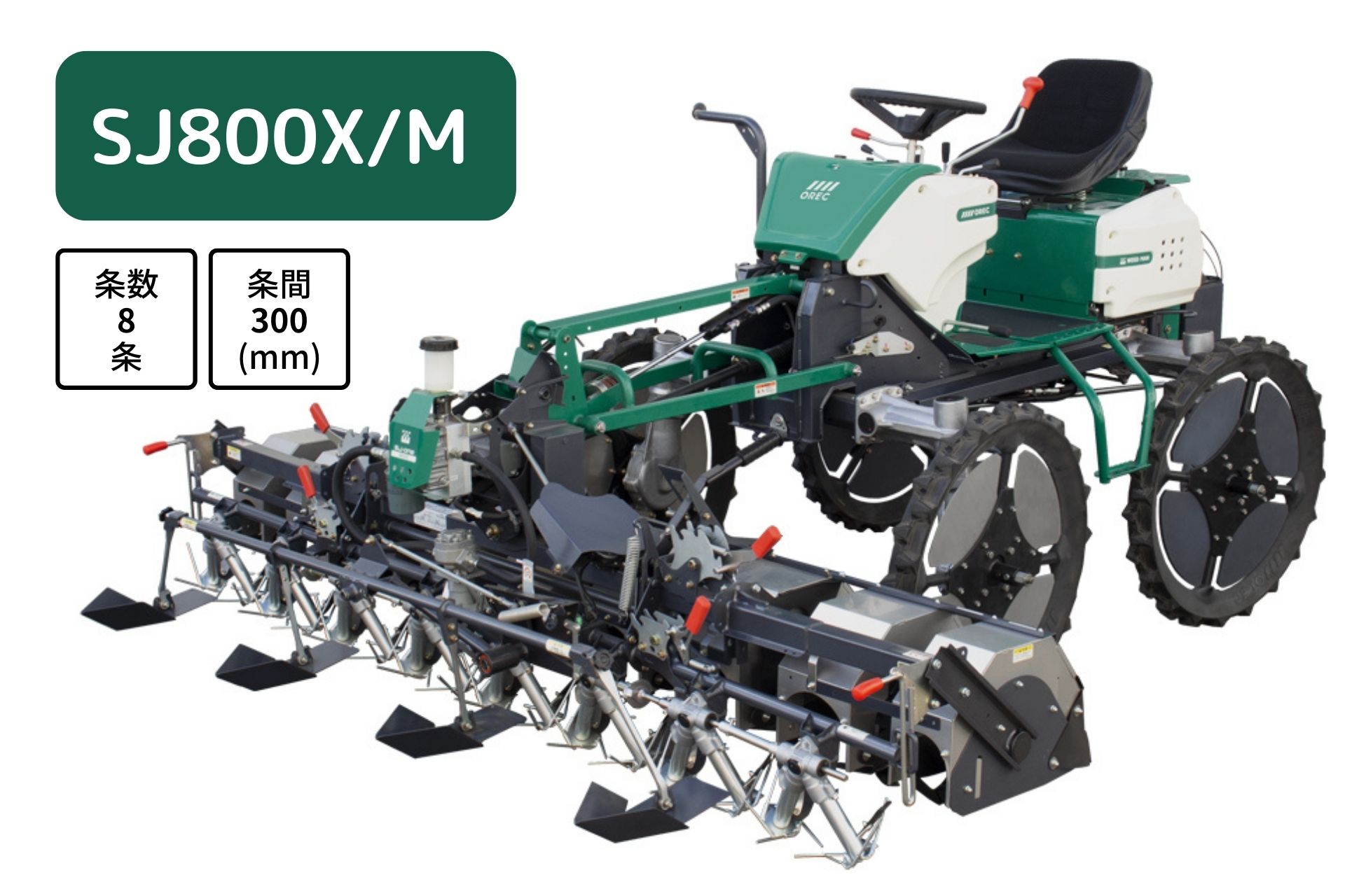 楽天市場】水田除草機 ウィードマン 除草 水田 無農薬 有機栽培 稲作