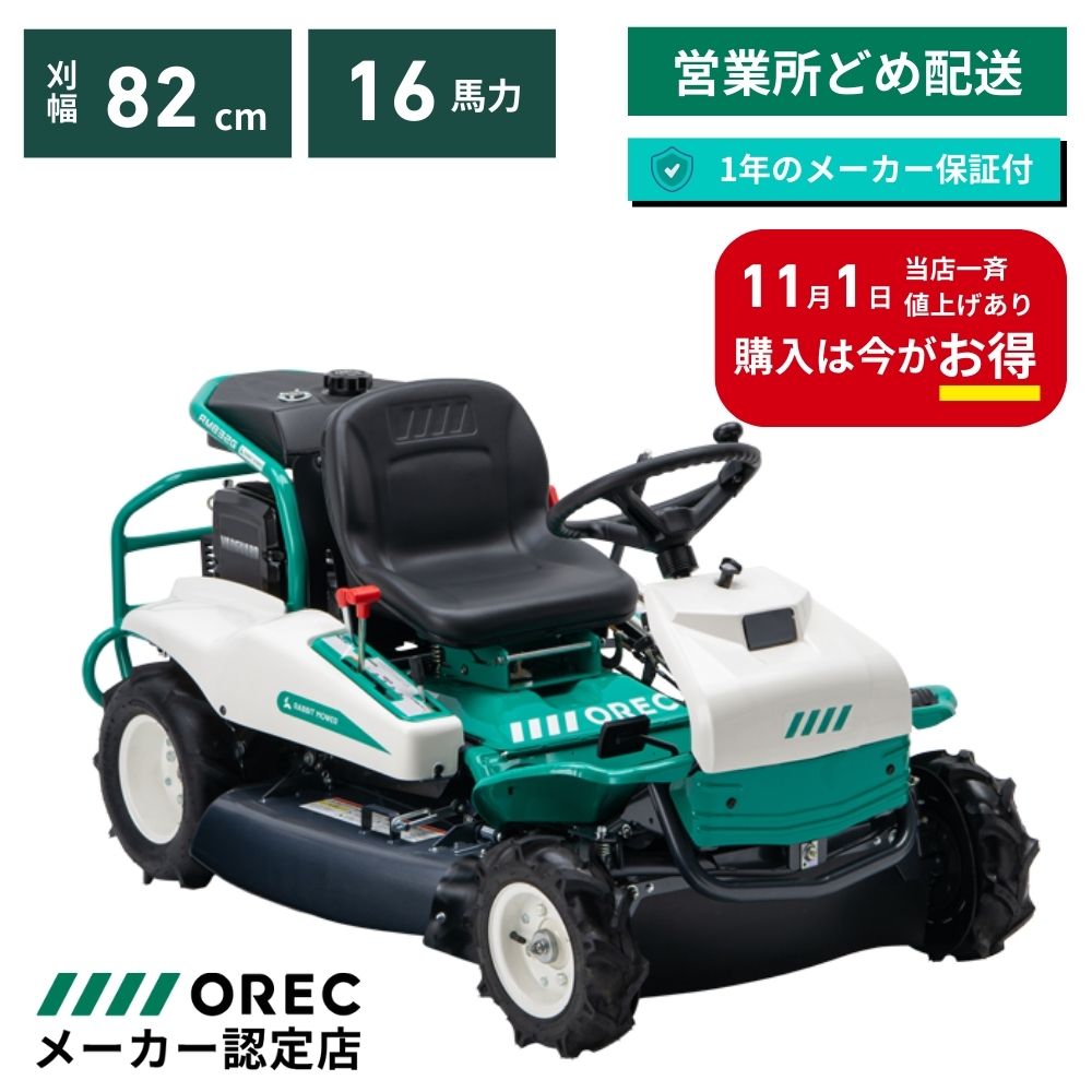 楽天市場】集草機 SW700 牽引式スイーパー 乗用草刈機に取り付け